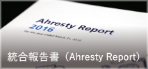 統合報告書（Ahresty Report）